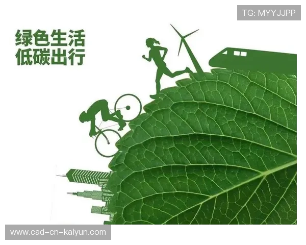 绿色赛场:联盟践行低碳环保,开启可持续篮球新时代,绿色低碳环保标语